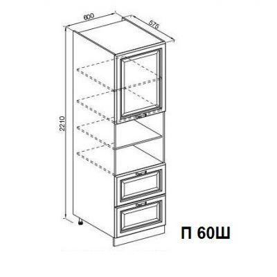 Пенал с ящиками П 60 Ш Роксана